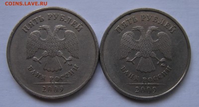 Редкие 5 рублей 2009 ммд (сплав) шт. Г1--Г2 - до 16.10.18. - 5842666