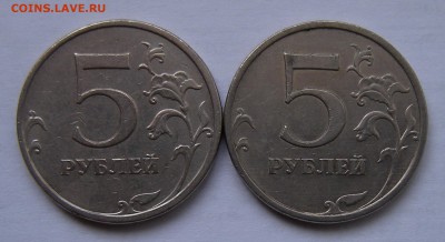 Редкие 5 рублей 2009 ммд (сплав) шт. Г1--Г2 - до 16.10.18. - 5842667