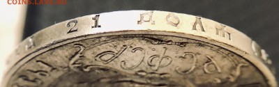 1 Рубль 1921 года РСФСР до 15.10 в 22.00 Мск. есть БЛИЦ - F0F5865A-6511-4594-9D4B-E8A7CB7B33A2