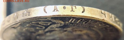 1 Рубль 1921 года РСФСР до 15.10 в 22.00 Мск. есть БЛИЦ - 453834CA-2B1D-431D-BCEA-1A6F01F24564