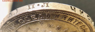 Один Рубль 1924 г. СССР до 15.10 в 22.00 есть БЛИЦ - B038B9D0-BA72-4C09-8EF6-D91B63C1D53A