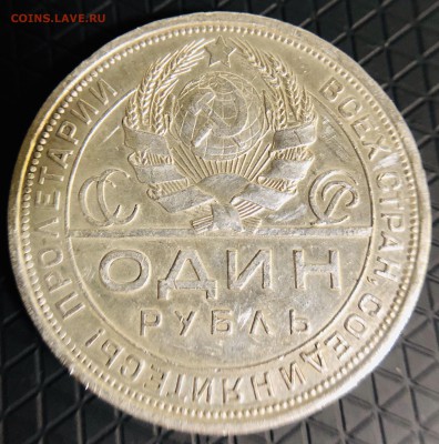 Один Рубль 1924 г. СССР до 15.10 в 22.00 есть БЛИЦ - BFB0A2AB-19BB-4685-863E-F84EE7B1BAC1