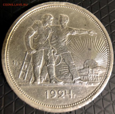 Один Рубль 1924 г. СССР до 15.10 в 22.00 есть БЛИЦ - 0BB47AE7-522A-410C-B94D-302636EA0D02