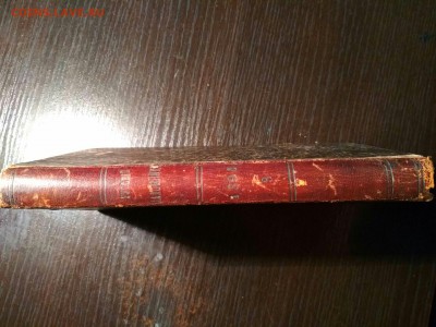 Книга О подражании Пресвятой Деве Марии 1894 г до 12.10 в 22 - IMG_20181010_221513-2080x1560