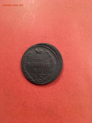 2 копейки 1810 года ЕМКМ Пчелка. До 22:00 16.10.18 - 298F66CF-78AA-4AD6-B67E-8572A5CD271F