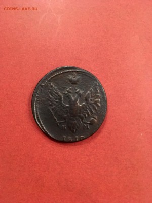 2 копейки 1810 года ЕМКМ Пчелка. До 22:00 16.10.18 - 8A0762AD-2DAF-4932-B9E6-125AE5A12F5B