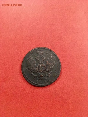 2 копейки 1810 года КМ Тетерев. До 22:00 16.10.18 - 5B67CB8C-C022-416F-A143-2C95662F0696
