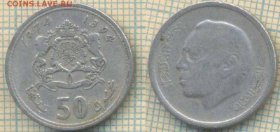 Марокко 50 сантимов 1974 г., до 15.10.2018 г. 22.00 по Москв - Марокко 50 сант 1974  4096