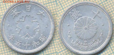 Япония 10 сенов 1940 г. ,до 15.10.2018 г. 22.00 по Москве - Япония 10 сенов 1940  4100
