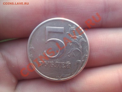 5 рублей 1997г.сп шт.2.3 из обращ. или из набора? - DSC00041.JPG
