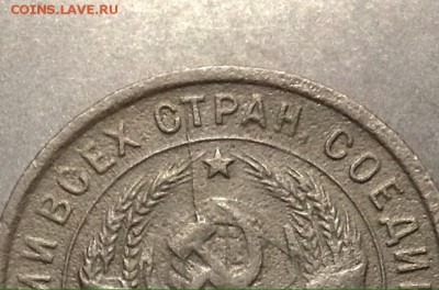20 копеек 1932 г.! до 15.10.18 в 22:00 по МСК - IMG_1253.JPG