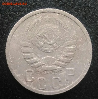 15 копеек 1938 по ФИКСУ - IMG_20180715_190409