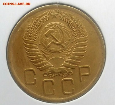 3 копейки 1956 по ФИКСУ - IMG_20180715_211823