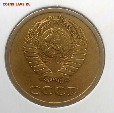 3 копейки 1978 по ФИКСУ - IMG_20180716_194645