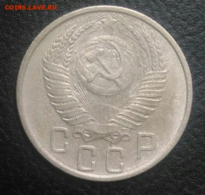 15 копеек 1956 по ФИКСУ - IMG_20180801_175616