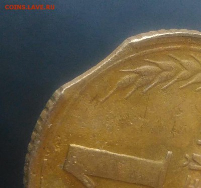 1 копейка 1931 выкус по ФИКСУ - IMG_20181002_130937