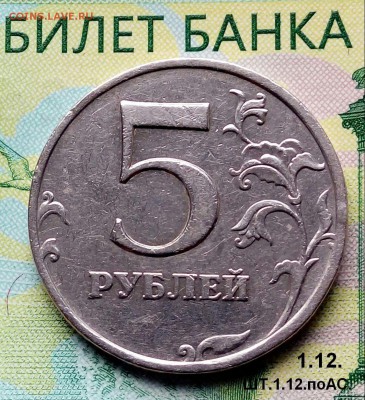 5р. 2008г. ММД. (шт.1.12 по АС) до 14-10-2018г. - 20180510_181547-1