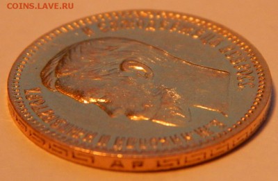 5 руб. 1903 АР UNC в ярком блеске, по фиксу до 21:00 18.10 - 5150A559-B145-4242-8409-C268CE86360A