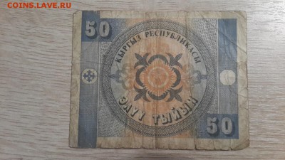 Постоянный обмен "иностранные боны и монеты" (пополняется) - 20180810_203302