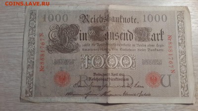 Постоянный обмен "иностранные боны и монеты" (пополняется) - 20180820_200038