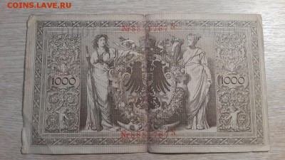 Постоянный обмен "иностранные боны и монеты" (пополняется) - 20180820_200044