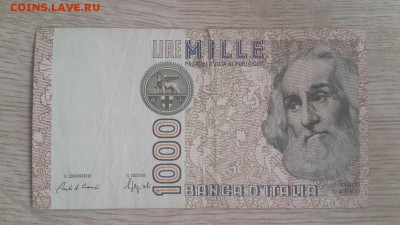 Постоянный обмен "иностранные боны и монеты" (пополняется) - 20180901_092706