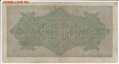 Постоянный обмен "иностранные боны и монеты" (пополняется) - IMG_20180824_0004