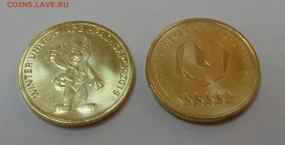 10 рублей 2018 года. Универсиада. Раскол аверса! До 15.11 - 20181011_104243