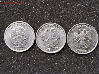 брак 10 РУБЛЕЙ 2009Г МОСКОВСКИЙ МОНЕТНЫЙ ДВОР - РУПЬ2009Г