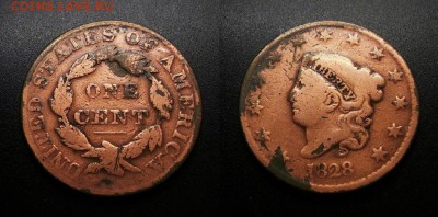 США 1 цент (1828) до 15.10 (22.00) - США – 1 цент (1828)