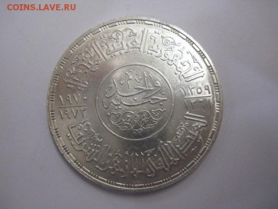 1 фунт Египет 1972 мечеть Аль-Азхар до 13.10.18 - IMG_1445.JPG