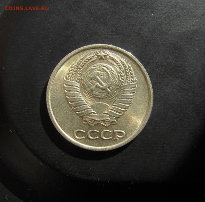 10 копеек 1966г.шт.блеск- оценка. - DSCN0011.JPG