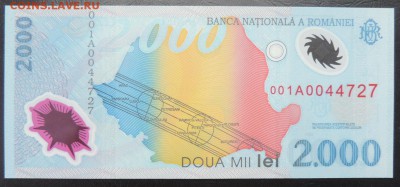 РУМЫНИЯ 2000 лей 1999г., ДО 15.10. - DSCN9738.JPG