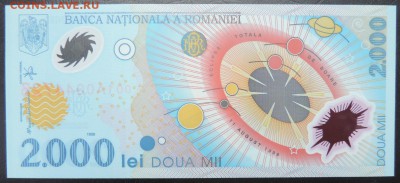 РУМЫНИЯ 2000 лей 1999г., ДО 15.10. - DSCN9735.JPG