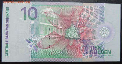 СУРИНАМ 10 гульденов 2000г., ДО 15.10. - 10 гульденнов 2000г., В..JPG