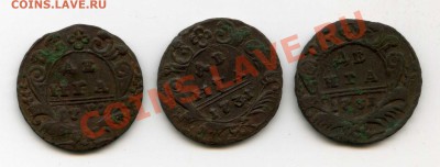 Денга 1731 года - img749