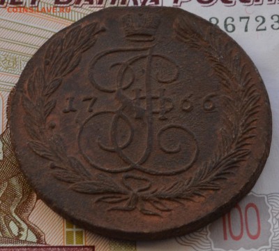 5 копеек 1766 ем - DSC_0002.JPG