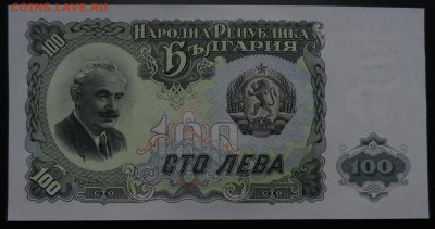 БОЛГАРИЯ 100 лев 1951г., ДО 15.10. - 100 лев 1951г., А..JPG