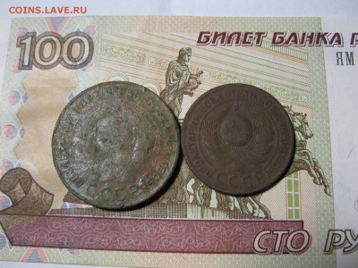 5+3 копейки 1924 г.до 15.10.2018 г. - IMG_0081.JPG