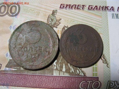 5+3 копейки 1924 г.до 15.10.2018 г. - IMG_0080.JPG
