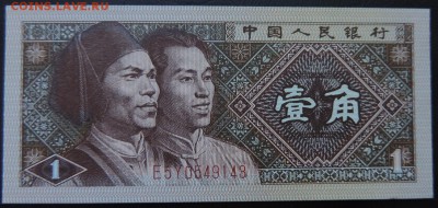 КИТАЙ 1 джао 1980г., ДО 15.10. - 1 джао 1980г., А..JPG