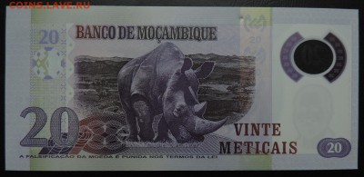 МОЗАМБИК 20 метикайс 2011г., ДО 15.10. - 20 метикайс 2011г., В..JPG