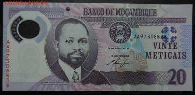МОЗАМБИК 20 метикайс 2011г., ДО 15.10. - 20 метикайс 2011г., А..JPG