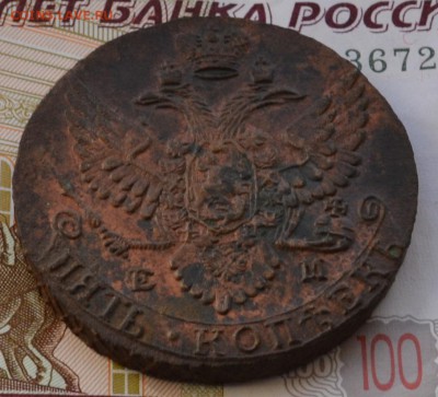 5 копеек 1789 ем - DSC_0014.JPG