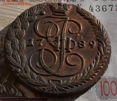 5 копеек 1789 ем - DSC_0010.JPG