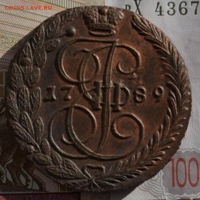 5 копеек 1789 ем - DSC_0009.JPG