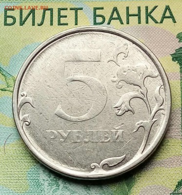5р. 2016г. ММД. (2х сторонний непрочекан.) до 14-10-2018г. - 20180531_123037-1