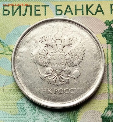 5р. 2016г. ММД. (2х сторонний непрочекан.) до 14-10-2018г. - 20180531_123153-1