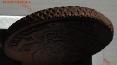 5 копеек 1789 АМ - DSC_0025.JPG