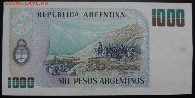 АРГЕНТИНА 1000 песо 1983-85гг., ДО 15.10. - 1000 песо 1983-85гг., В..JPG